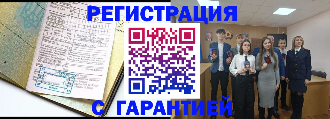 пропишу в квартире в Рязани